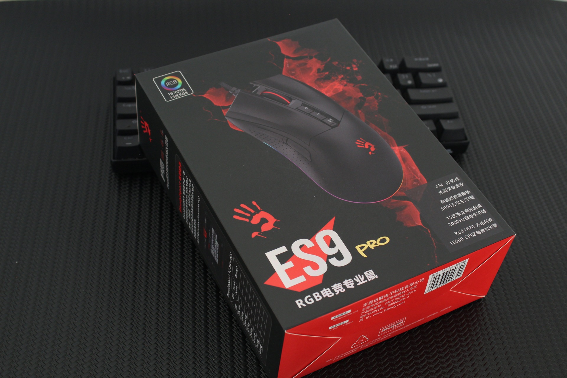 体验性价比兼具,血手幽灵ES9Pro测评:电竞入门者的上分利器