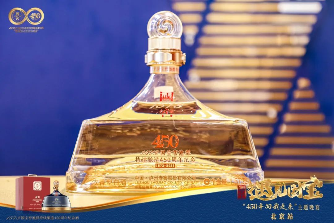 绽放“国宝”魅力，这是泸州老窖的文博自信