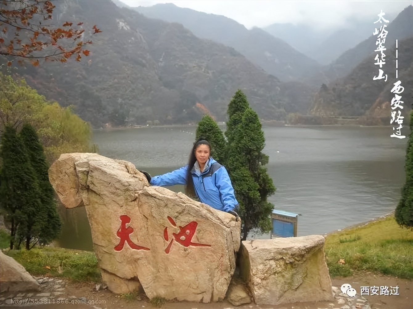 翠华山一日游旅游路线图,翠华山一日往返西安