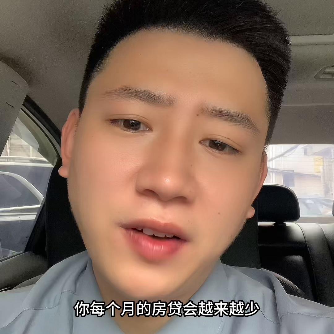 月供5千多房贷压力大,房贷占银行贷款比例多少
