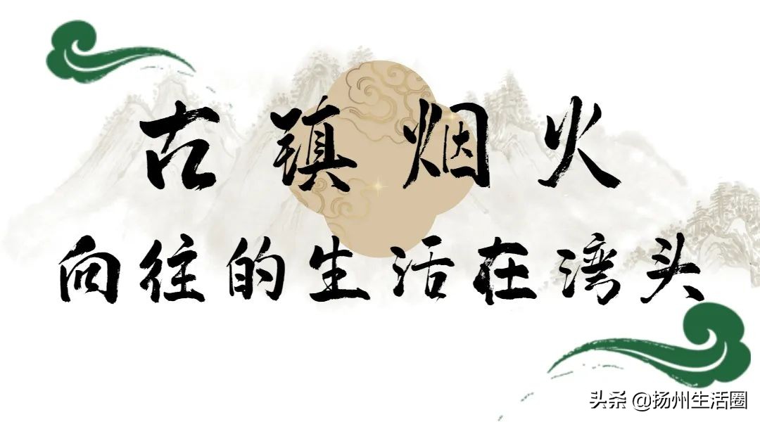 这是你没见过的全新版本,湾头古镇在哪里