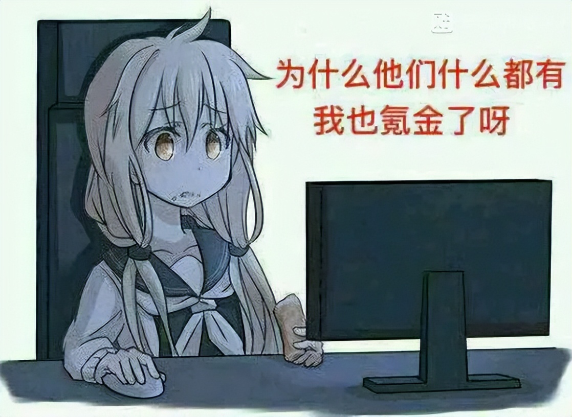 悲报！网易的养猪场，可能真要撑不住破产了！