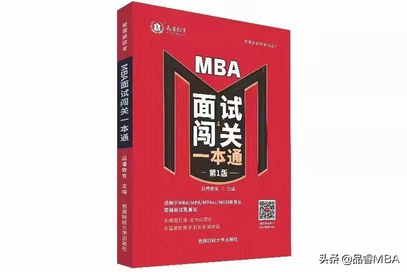 考研2023重庆工商大学录取分数线,重庆在职考研工商管理硕士mba