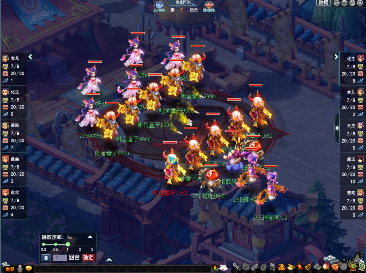 2022梦幻西游全民pk赛素材,梦幻西游全民pk赛2016总决赛