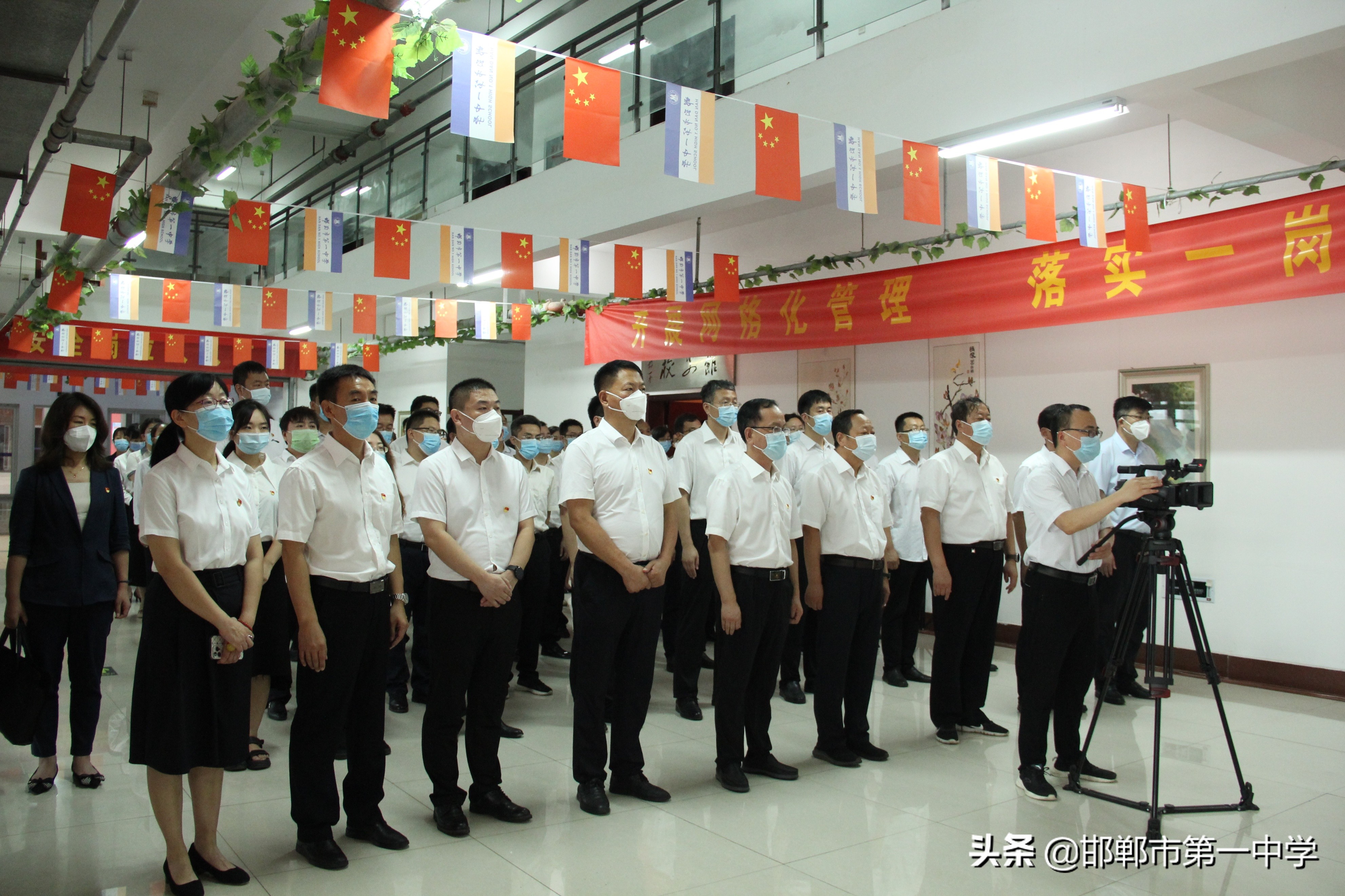 邯郸教育局局长张荷,邯郸市教育局局长张荷