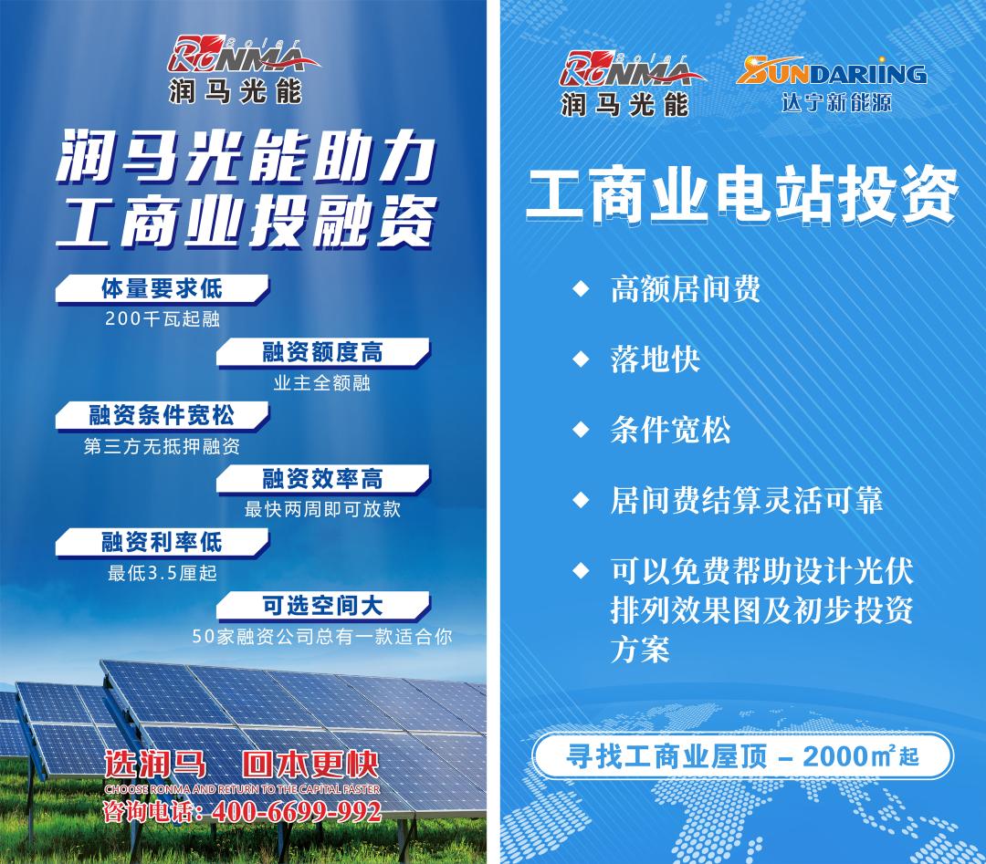 光伏安装如何赚取收益,个人安装光伏发电需要什么手续