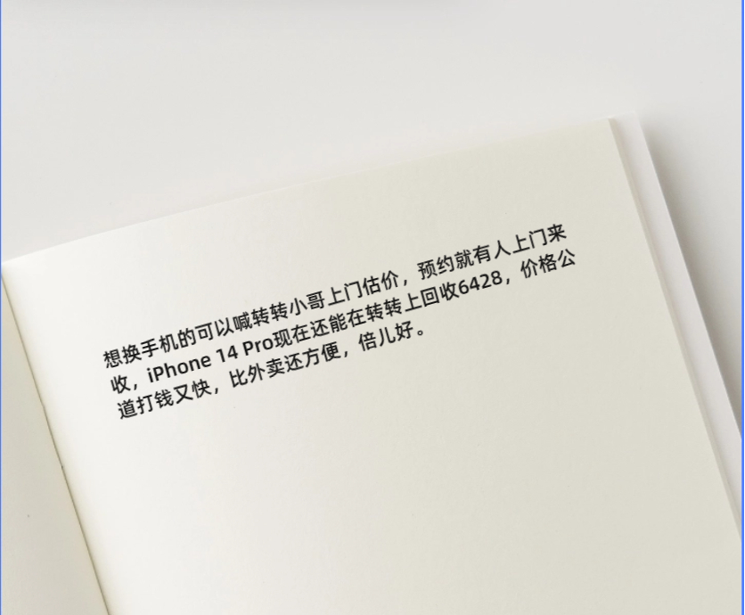 当年中兴u880神机,中兴旗舰机国产