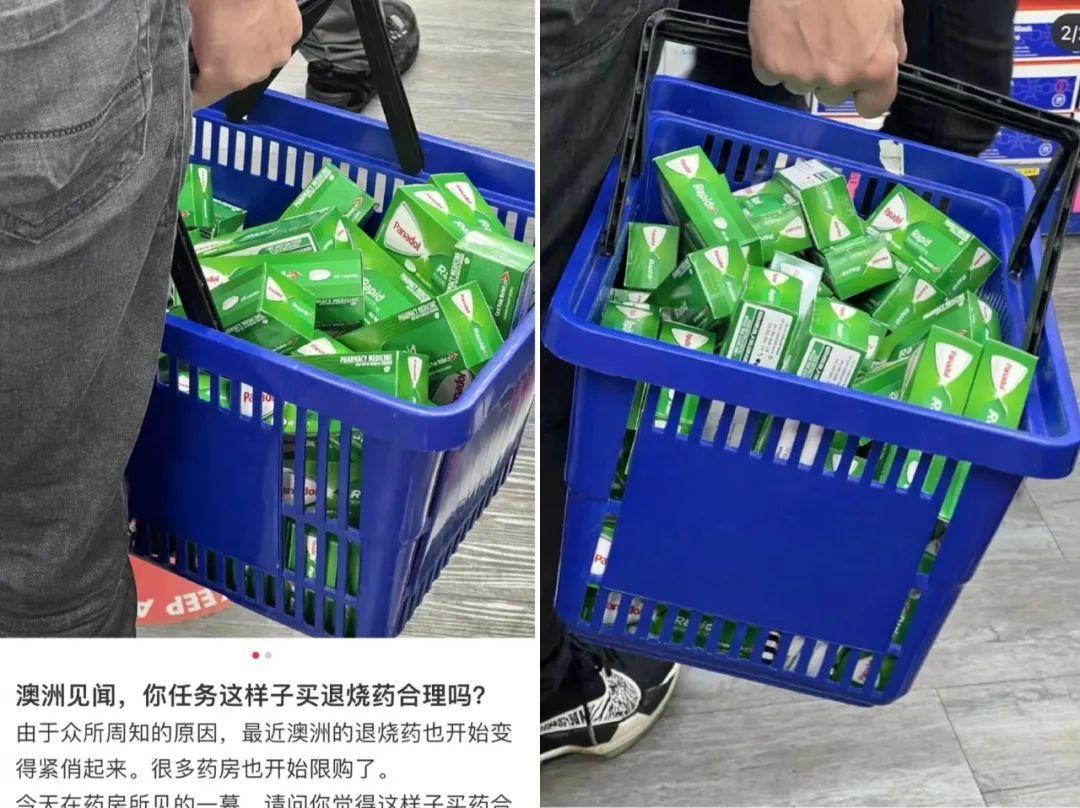 澳洲药房限购,澳洲药品最新规定