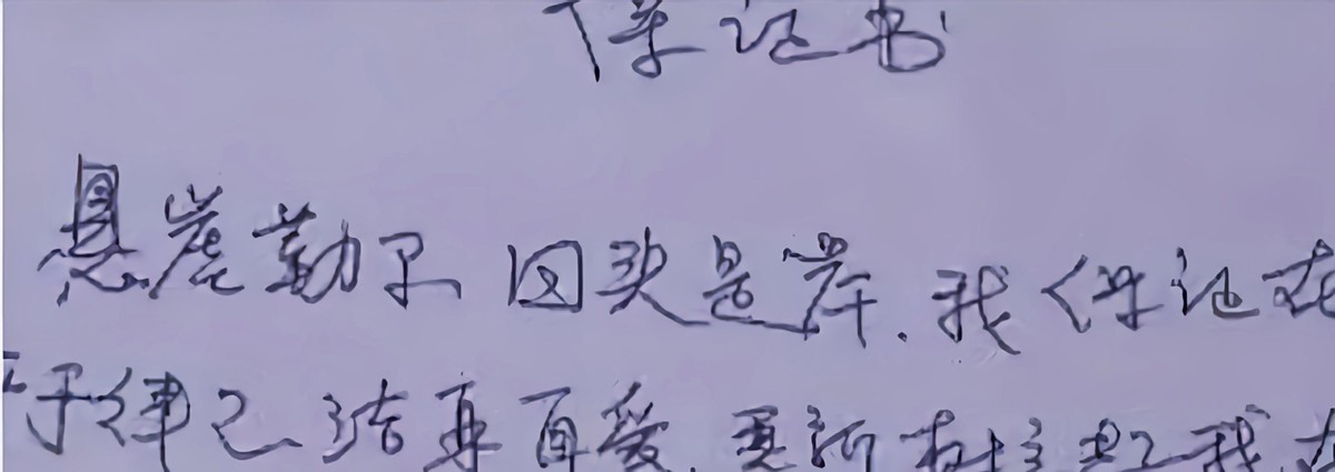 现实版潘金莲联合情人三次杀夫,贵州丹寨现代版的潘金莲杀夫案