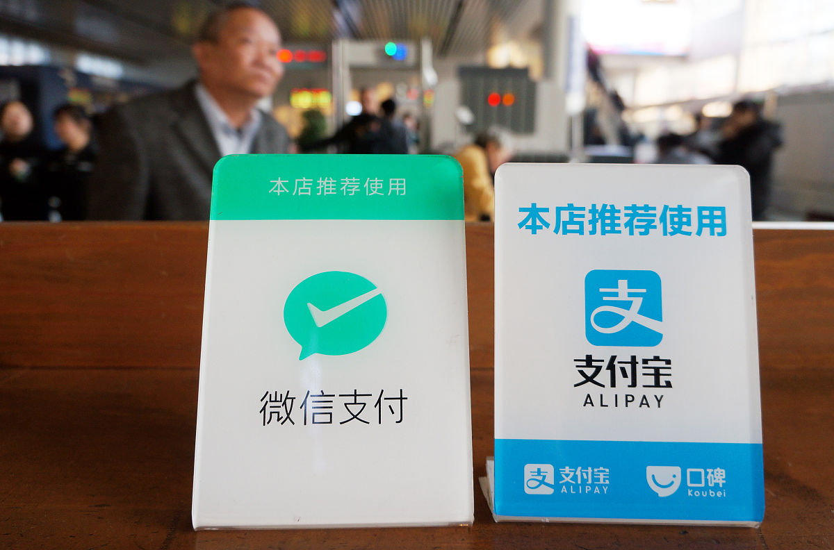 支付宝收款码收钱提现要手续费吗,微信支付宝收款码提现手续费多少