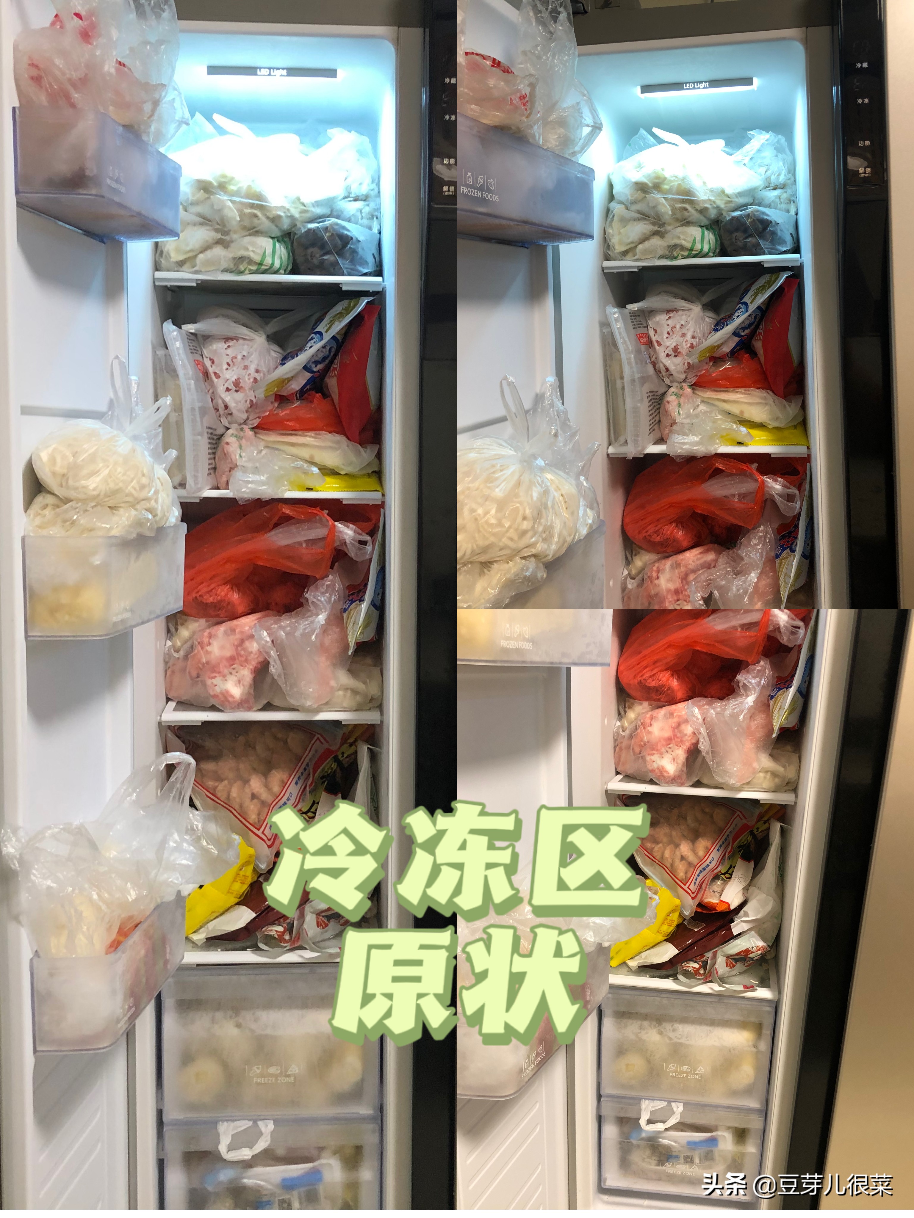 冰箱整理方法和注意事项,正常家庭冰箱整理