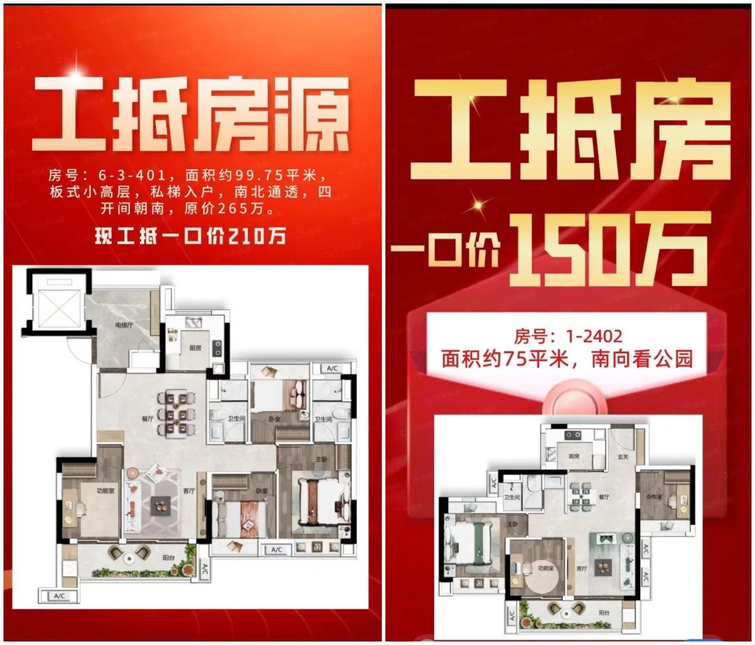 钟落潭最近活动,一夜爆火的钟落潭