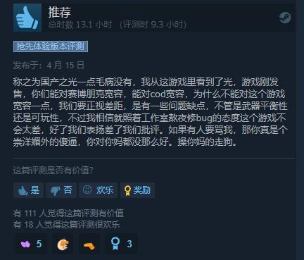 腾讯前员工,腾讯前员工做游戏