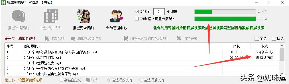 批量视频处理技巧,剪辑的视频缺少编码怎么办