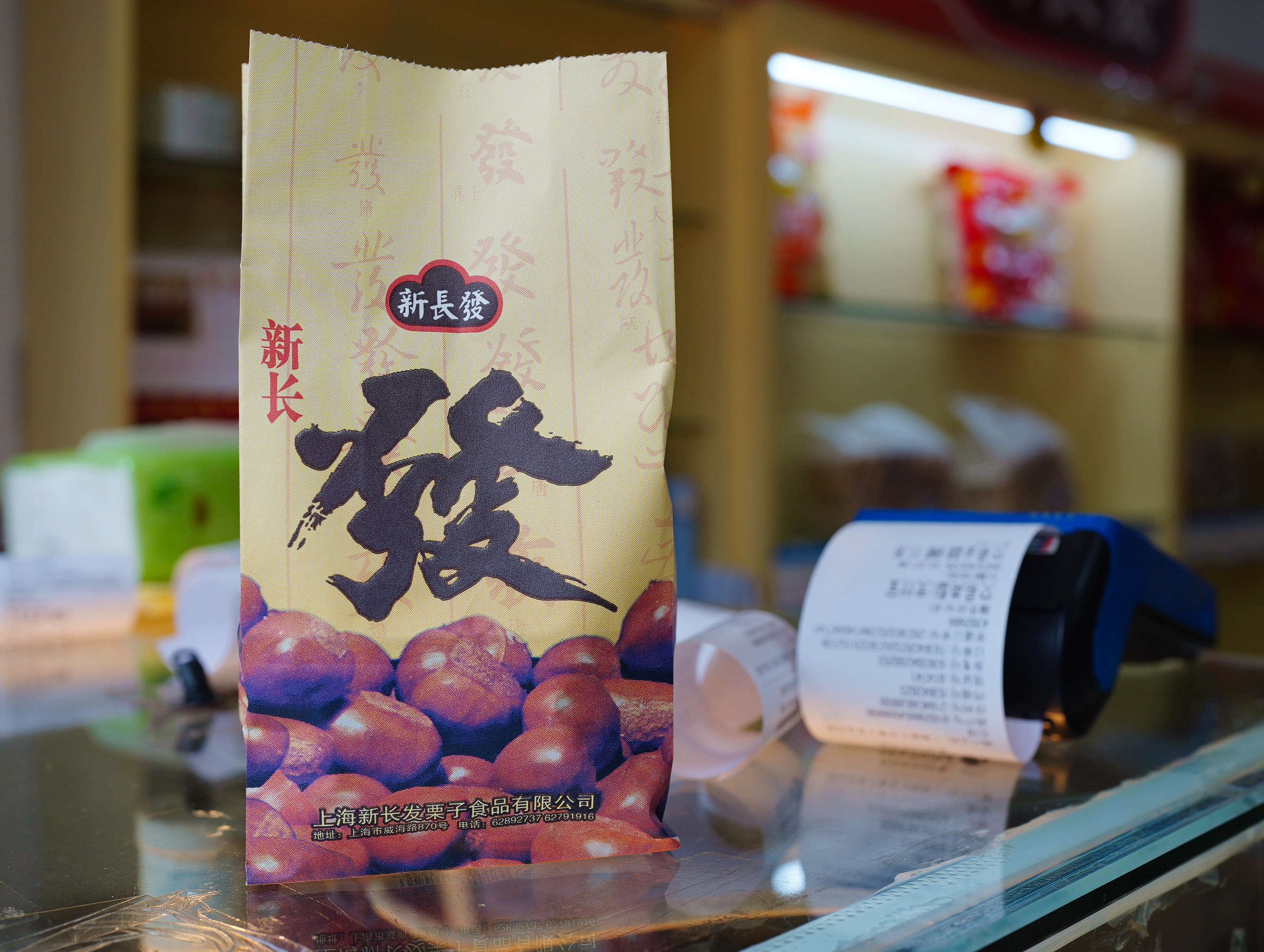 粉家螺蛳粉有几家店,粉家螺蛳粉第一家店