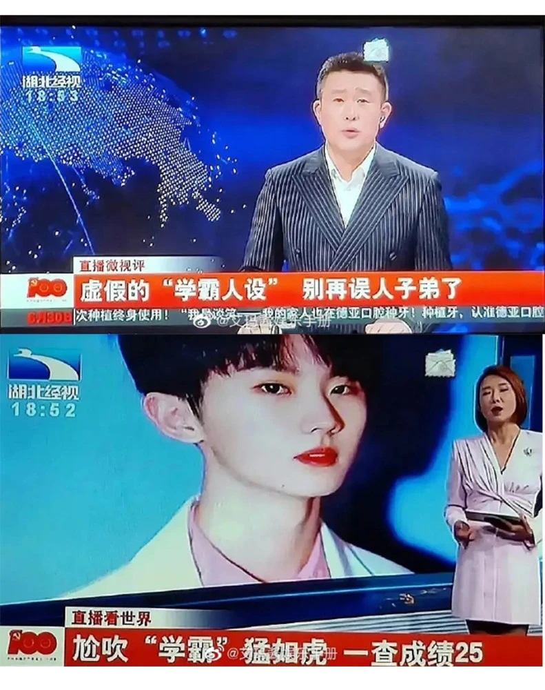 男明星新一波丑照,最好看的男明星丑照