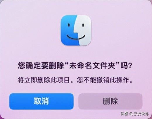 mac系统常用快捷键大全,mac快捷键常用大全