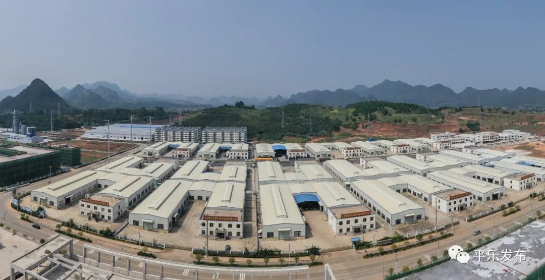 桂林平乐工业发展2025,桂林平乐县工业园区规划