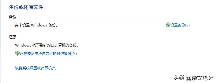 如何快速备份电脑文件,电脑备份文件怎么使用教程