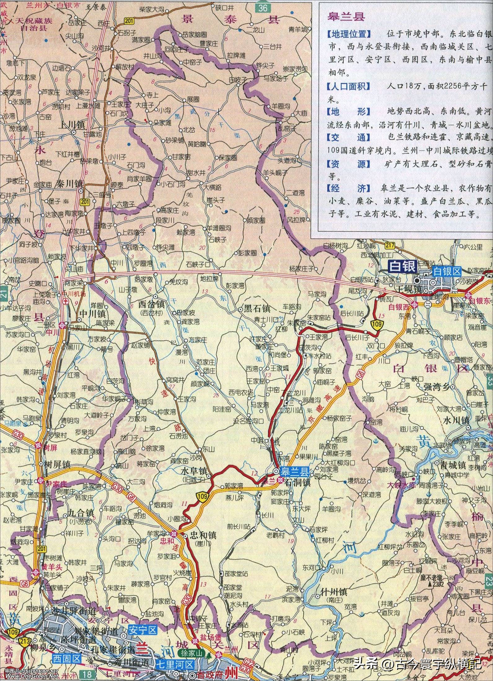 甘肃省平凉市行政区划代码是多少,甘肃省县级行政区划地图