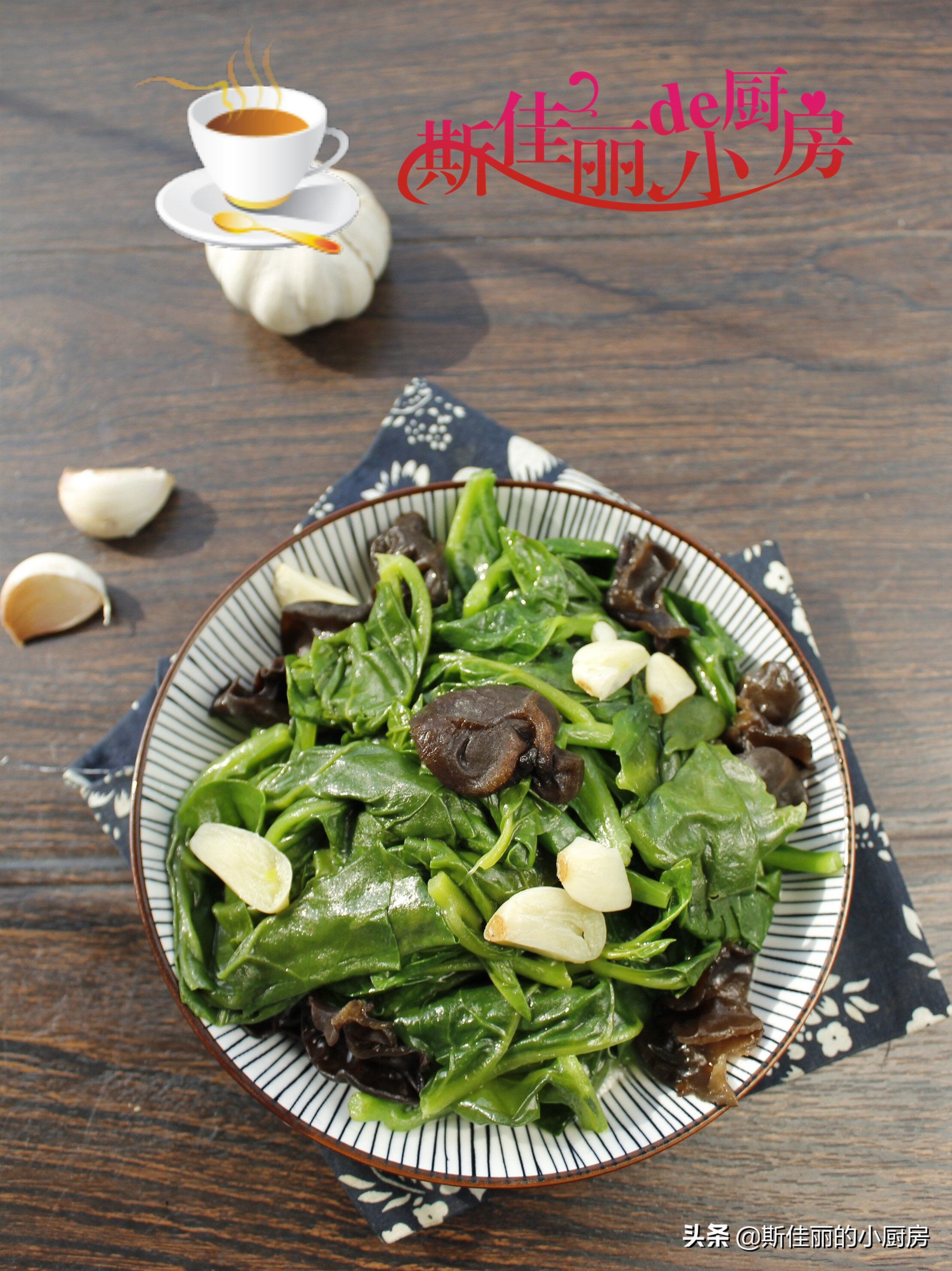 炒木耳菜做汤的最佳做法,木耳菜和什么一起炒着好吃