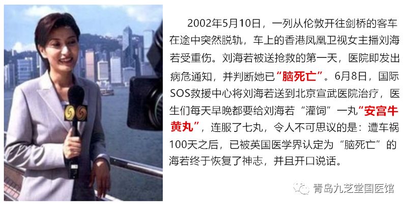 九芝堂安宫牛黄丸正常人可以吃吗,九芝堂安宫牛黄丸