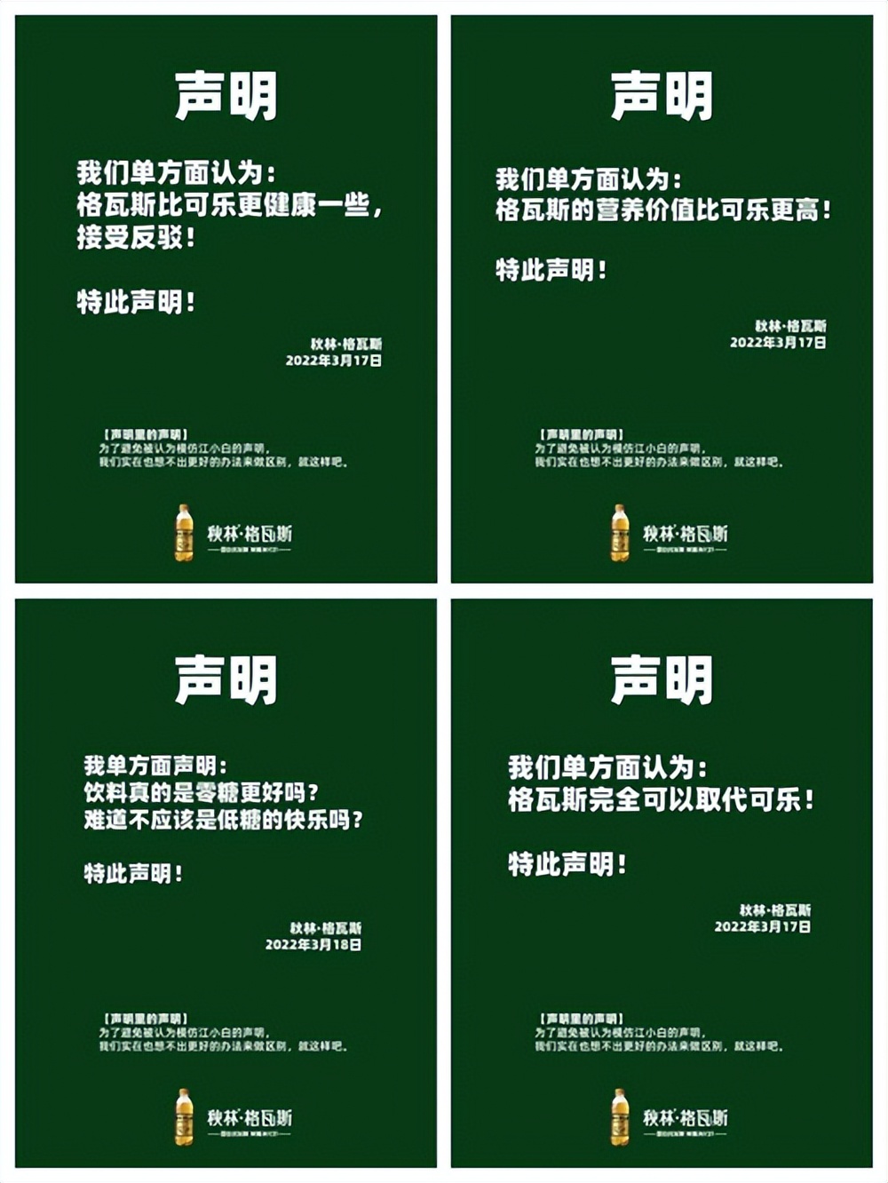 秋林格瓦斯真实测评,秋林格瓦斯出新品了吗