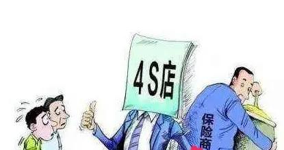 4s店买新车保险比外面贵吗,4s店买保险划算还是外面买划算