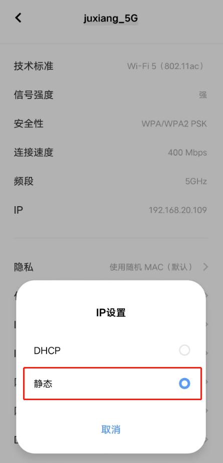 手机设置dns怎么设置,手机加密dns是什么意思