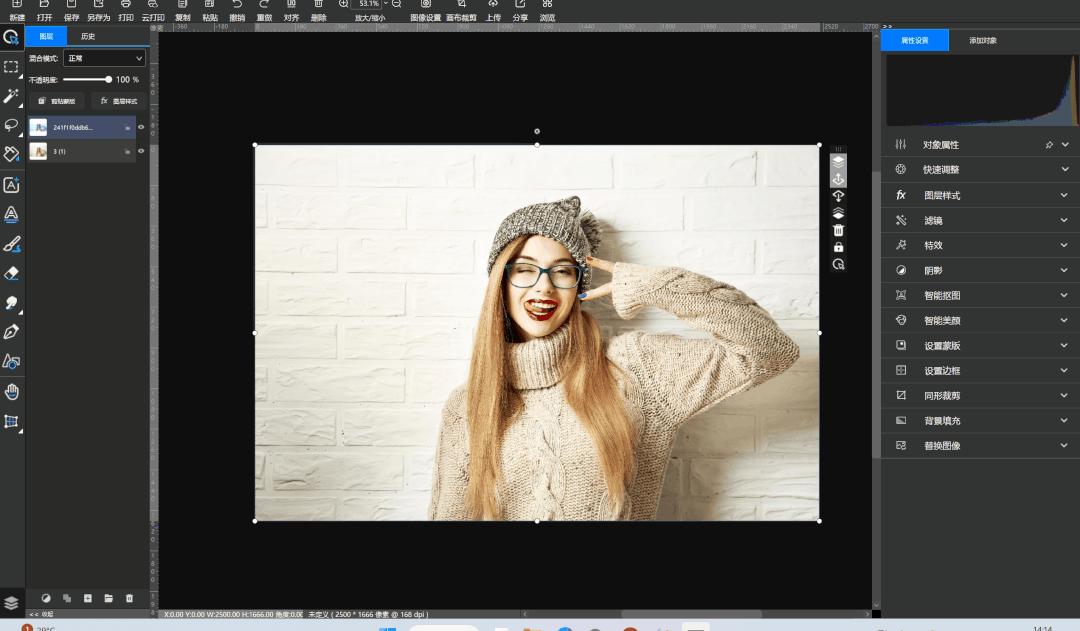 科研图片模糊怎样变清晰,悟空图像怎么将模糊的照片弄清晰