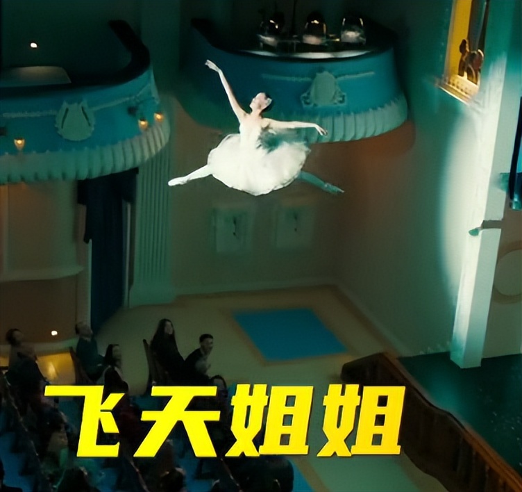 超越沈腾完整版,沈腾一次就好夏洛特烦恼完整版