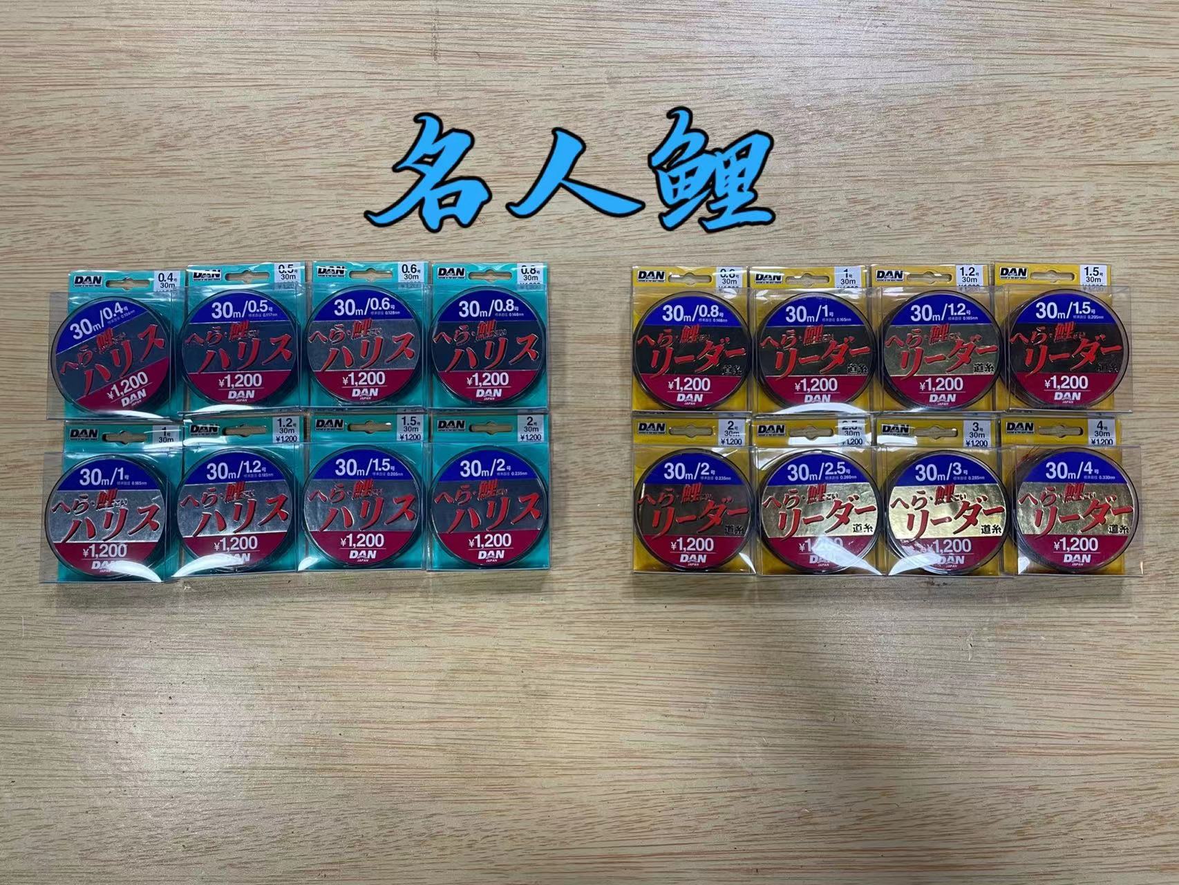 日本原装进口原丝线,日本进口线如何分辨