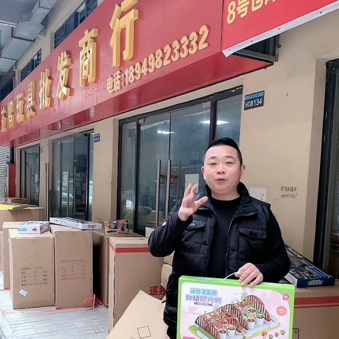儿童玩具摆摊创业项目,摆地摊卖玩具创业技巧