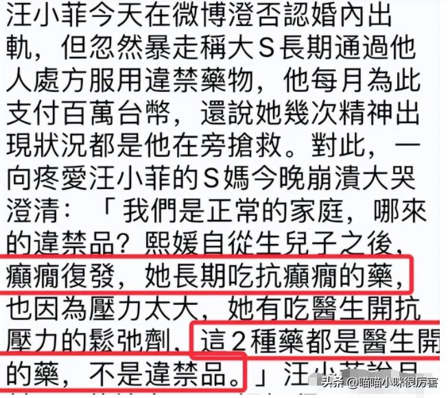 汪小菲迷惑行为视频,当年被霸道总裁迷得神魂颠倒