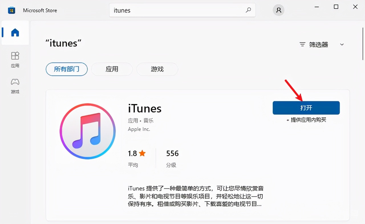 ipad已停用连接itunes最简单办法,ipad已停用怎么连接iTunes