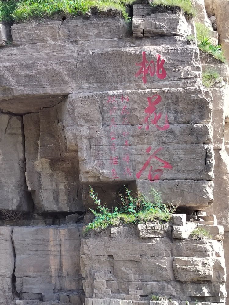 梯子崖绝壁,梯子崖悬空栈道