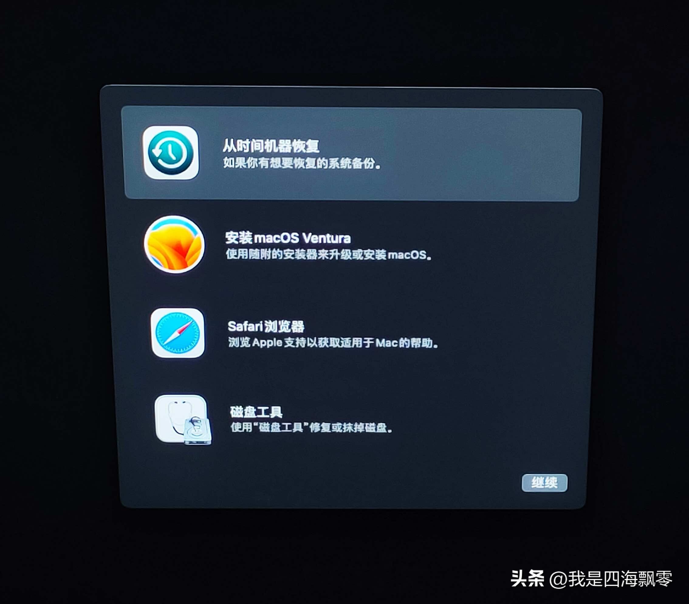 macbookair2017建议升级系统吗,macbookair2017款重装系统