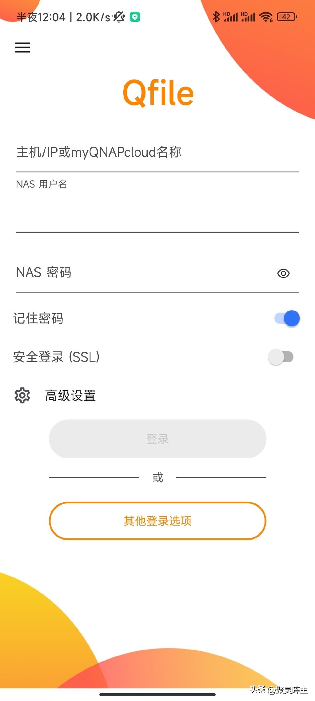 威联通nas详细教程,威联通nas快速入门