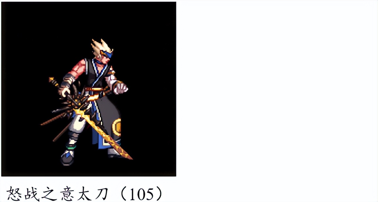 dnf燃武套鬼剑士,dnf鬼剑士神器单件哪个好看