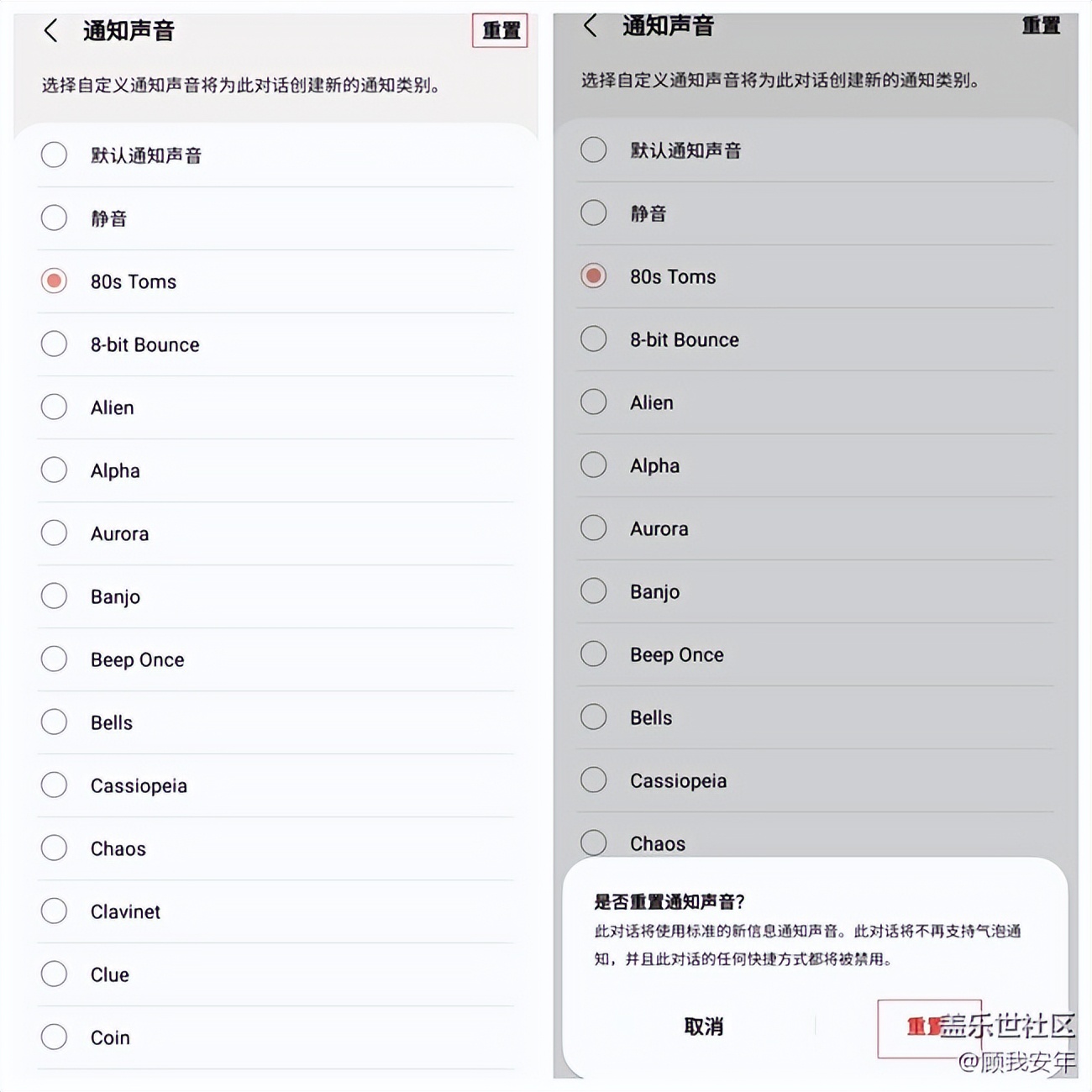 三星手机短信朗读功能,三星手机拦截短信功能在哪里