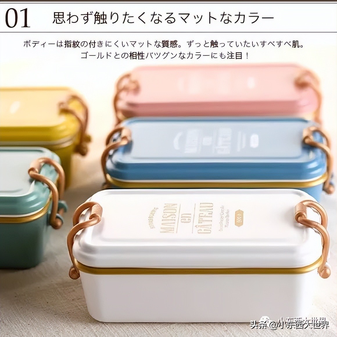 超好用的便当盒,十款高颜值日本便当盒