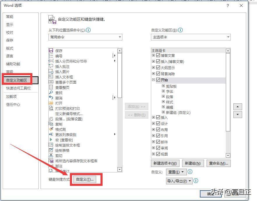 wpsword里按f4不能重复上一步,为什么word里按f4不能重复上一步