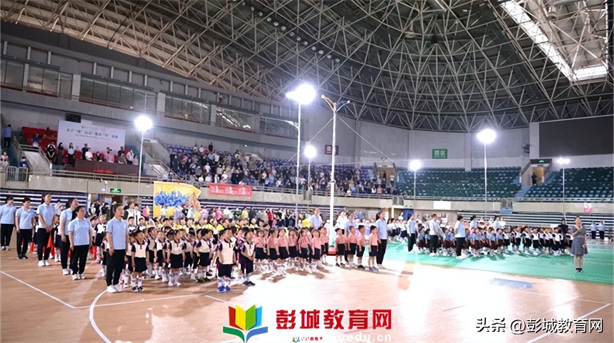 徐州市泉山区教工幼儿园庆六一亲子运动会