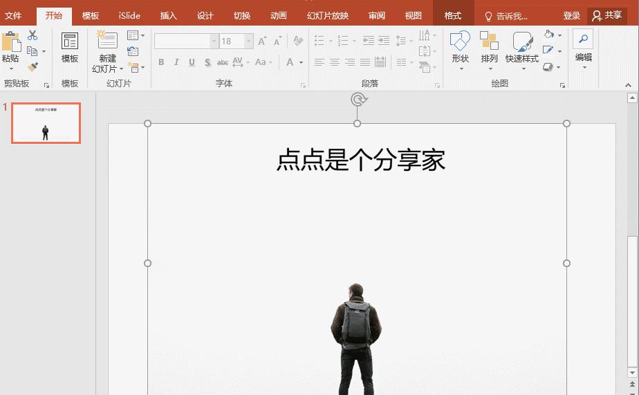 什么剪辑软件免费去视频水印,最简单的视频去水印方法免费软件