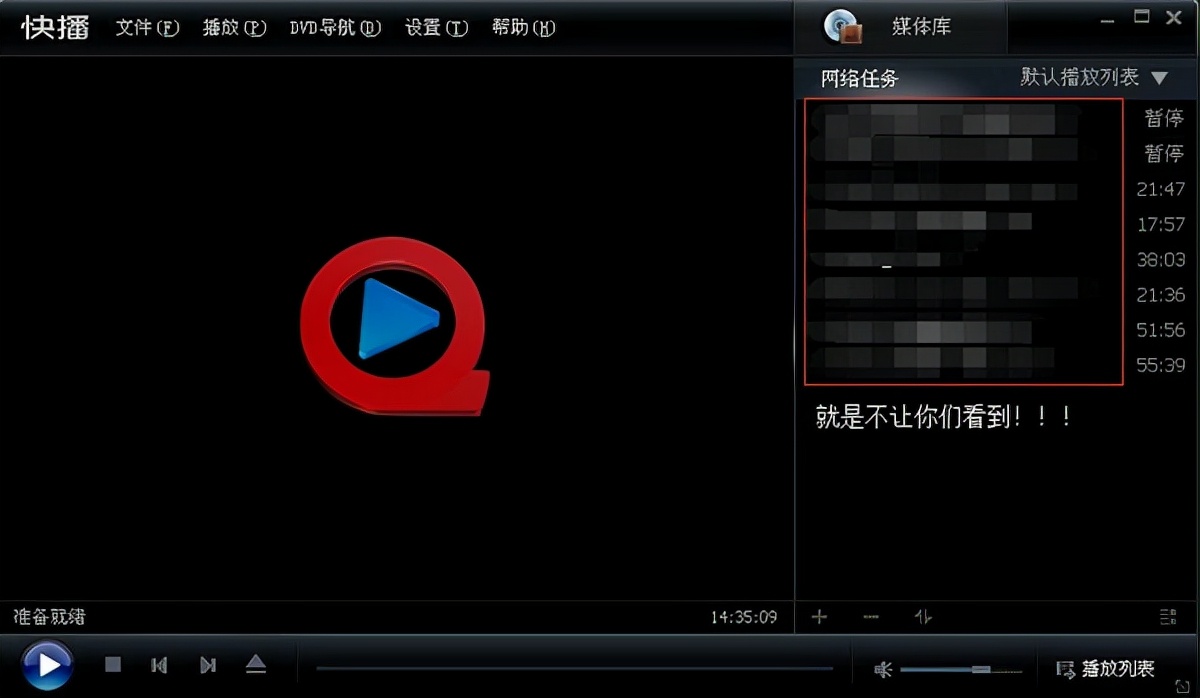 那些年，我们用过最好的视频*放播**器