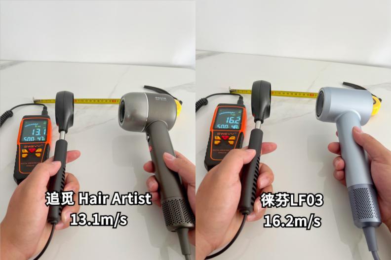 吹风机徕芬和追觅对比,追觅跟徕芬吹风机怎么选
