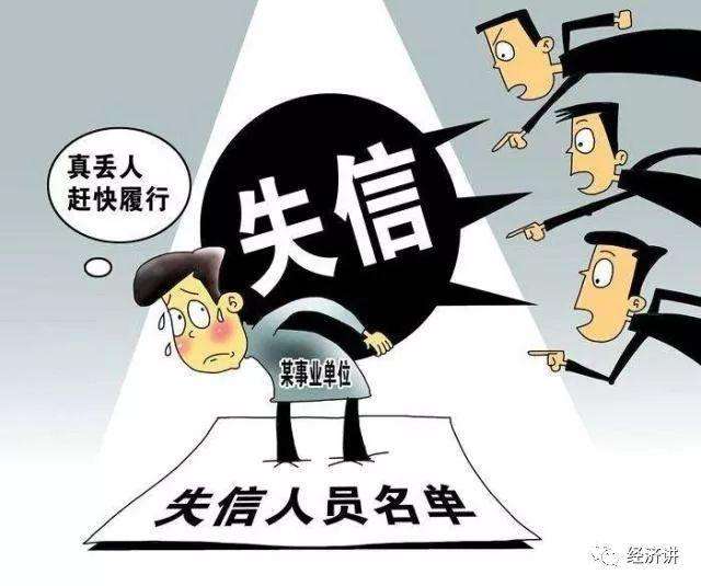 为什么现在逾期越来越严重了,逾期的后果真的不严重吗