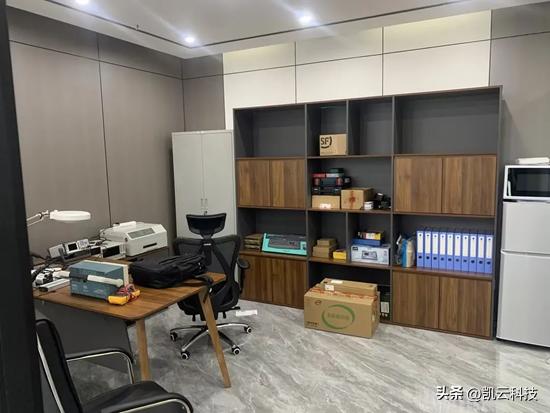 逐浪当下，勇启新程！凯云科技合肥分公司正式成立！