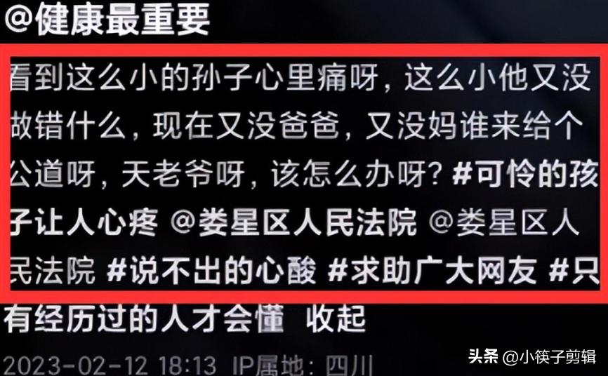 四川被捅小伙花200万治疗,四川被捅小伙确认去世后续