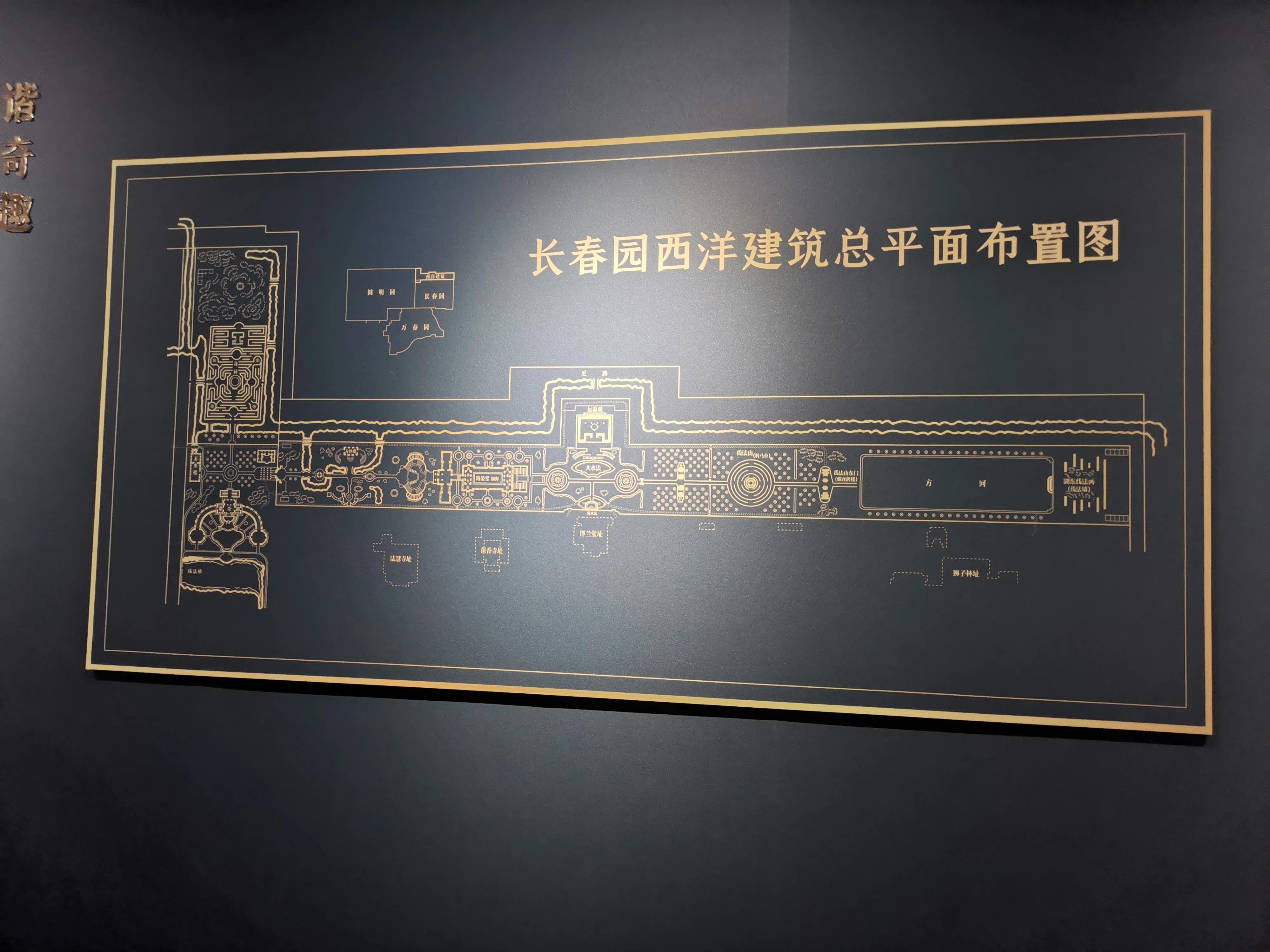 万园之园圆明园展览馆,参观北京圆明园视频素材